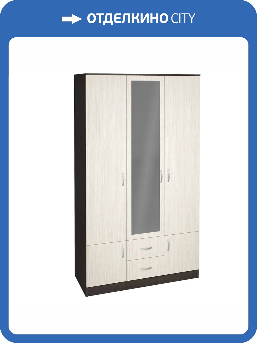 Шкаф Интерьер-Центр Ронда 00-00137280 фото 3