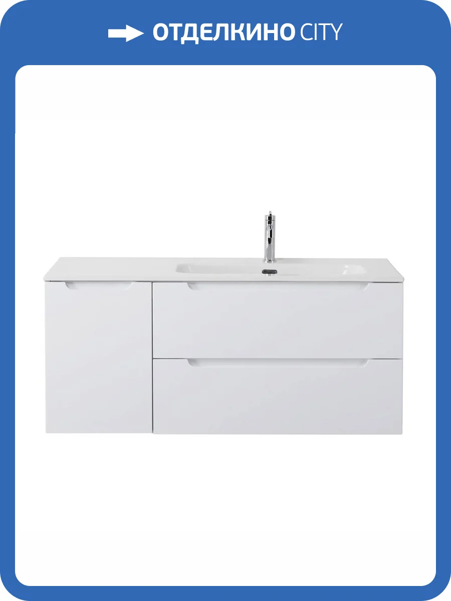 Тумба под раковину BelBagno ETNA-1200-2C-1A-SO-BL-R Bianco Lucido, 120.9x50x46.2 фото 3