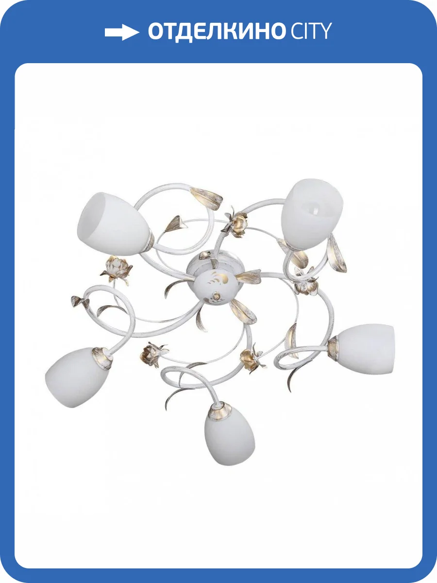 Потолочная люстра Vitaluce V1538/5PL фото 3