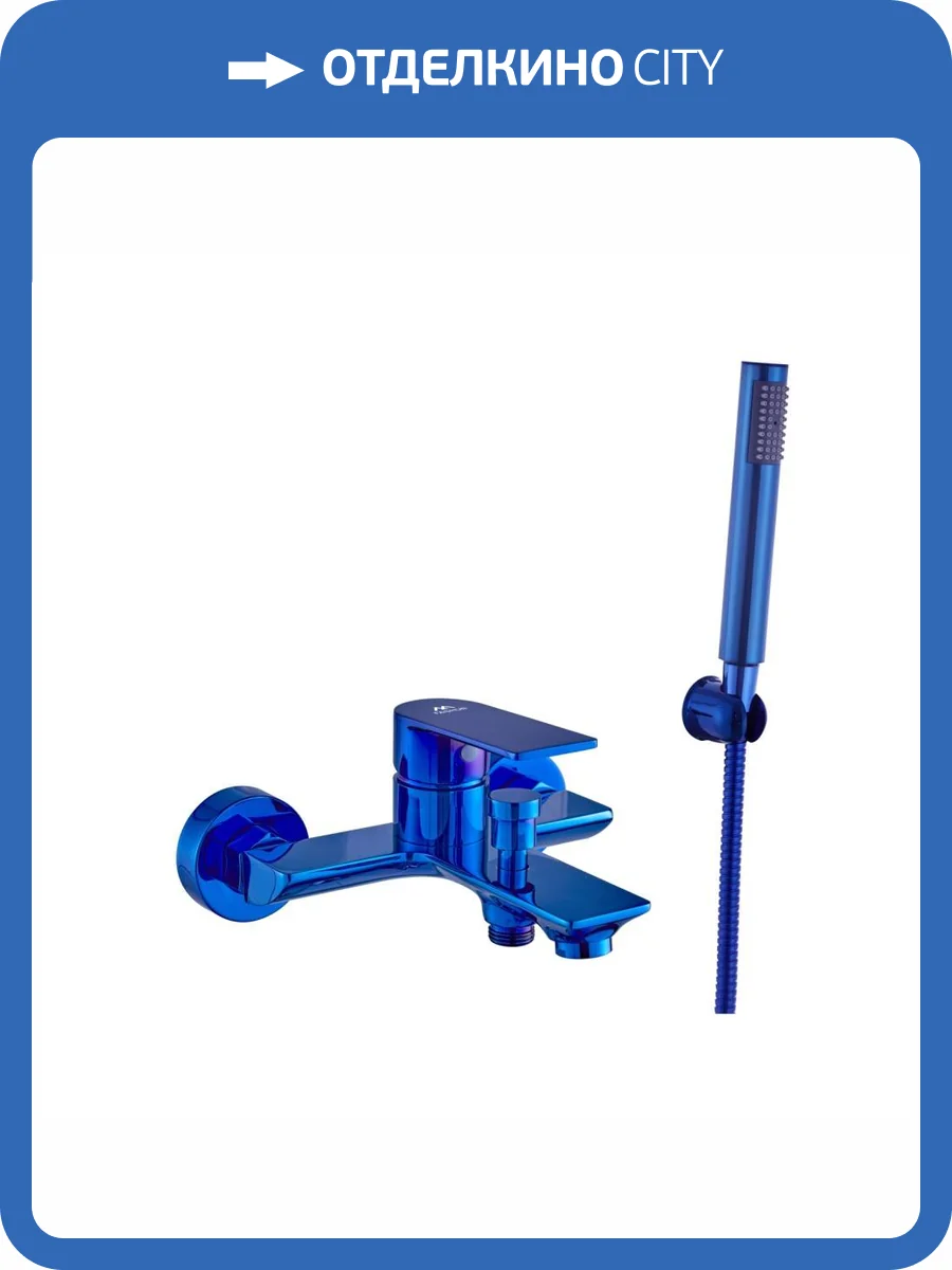 Смеситель для ванны Fashun A3283-33 голубой сапфир фото 4