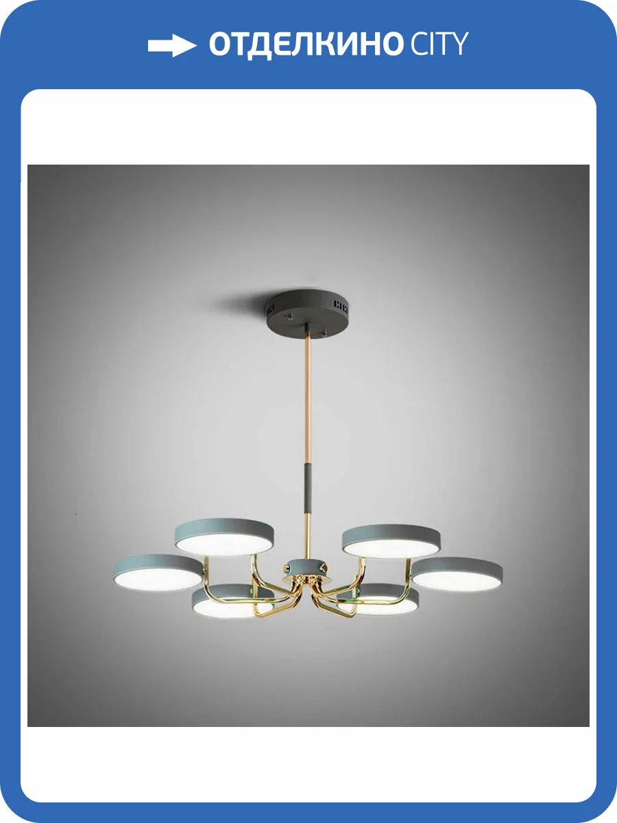 Подвесная люстра Imperium Loft 229001-26 фото 2