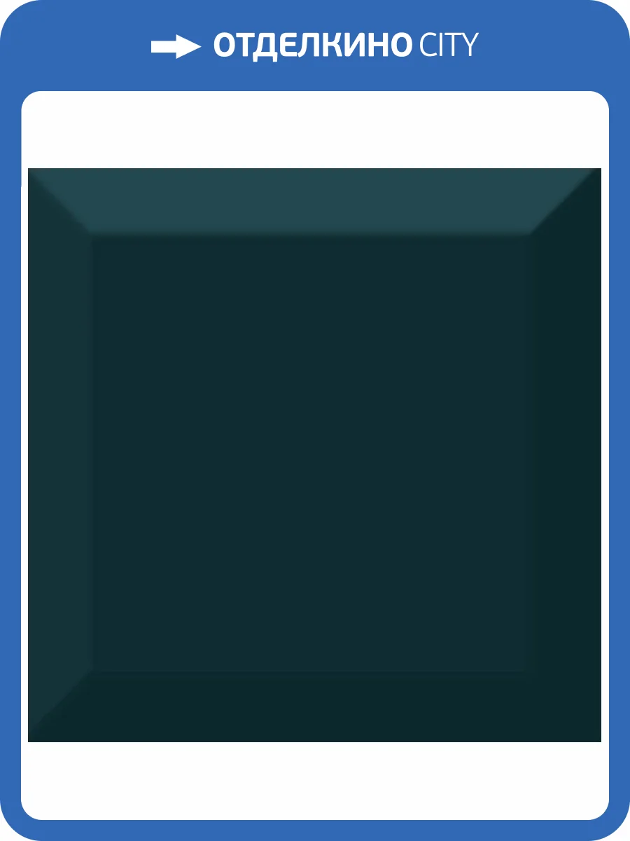 Керамическая плитка Absolut Keramika Circle/Cube/Mimbre Biselado Brillo Atlantis 10x10 фото 2