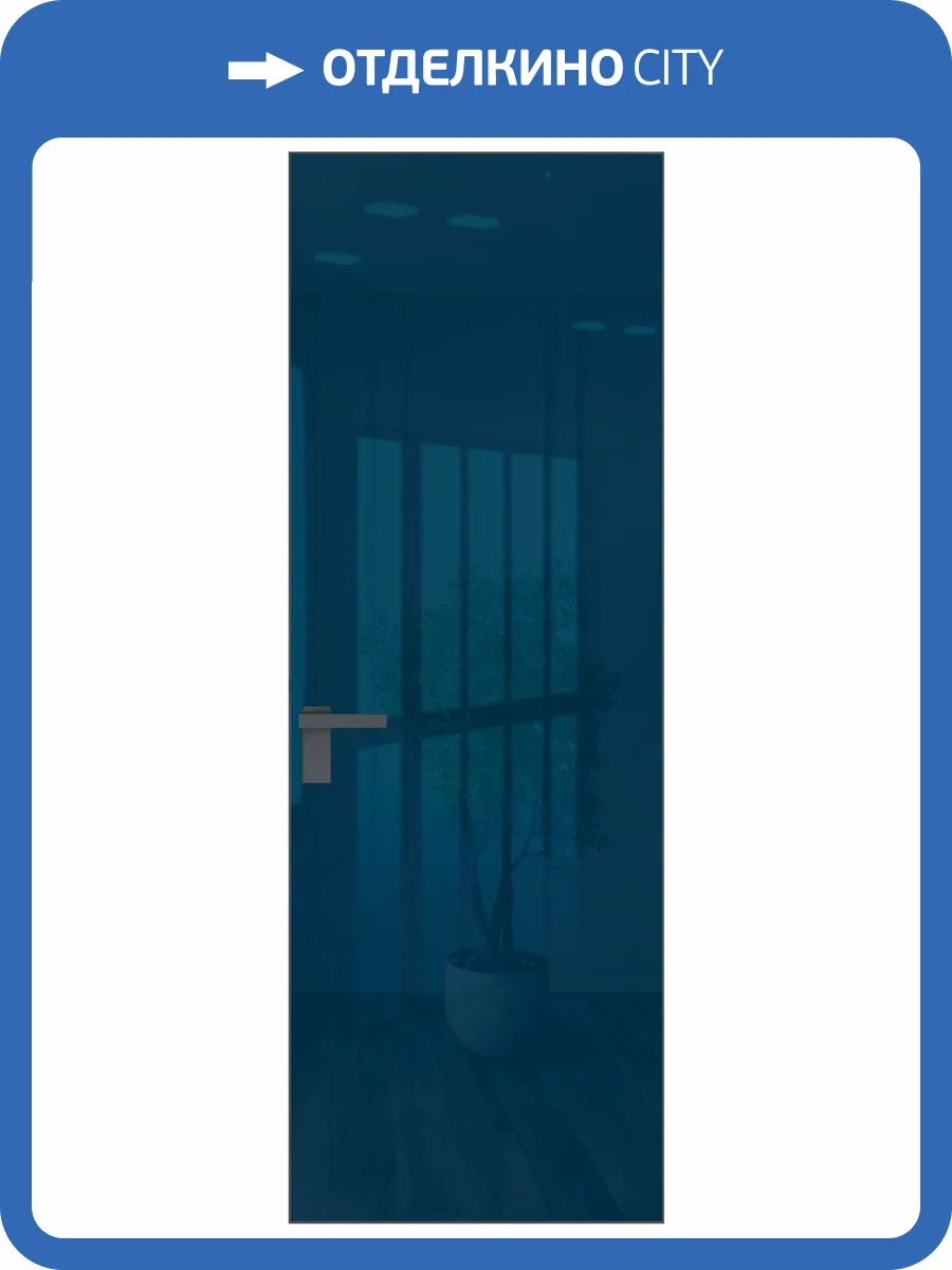 Межкомнатная дверь Profil Doors 1 AGK цвет профиля Серая ночь, стекло безопасное 4 мм зеркало синее 600x2000 фото 2