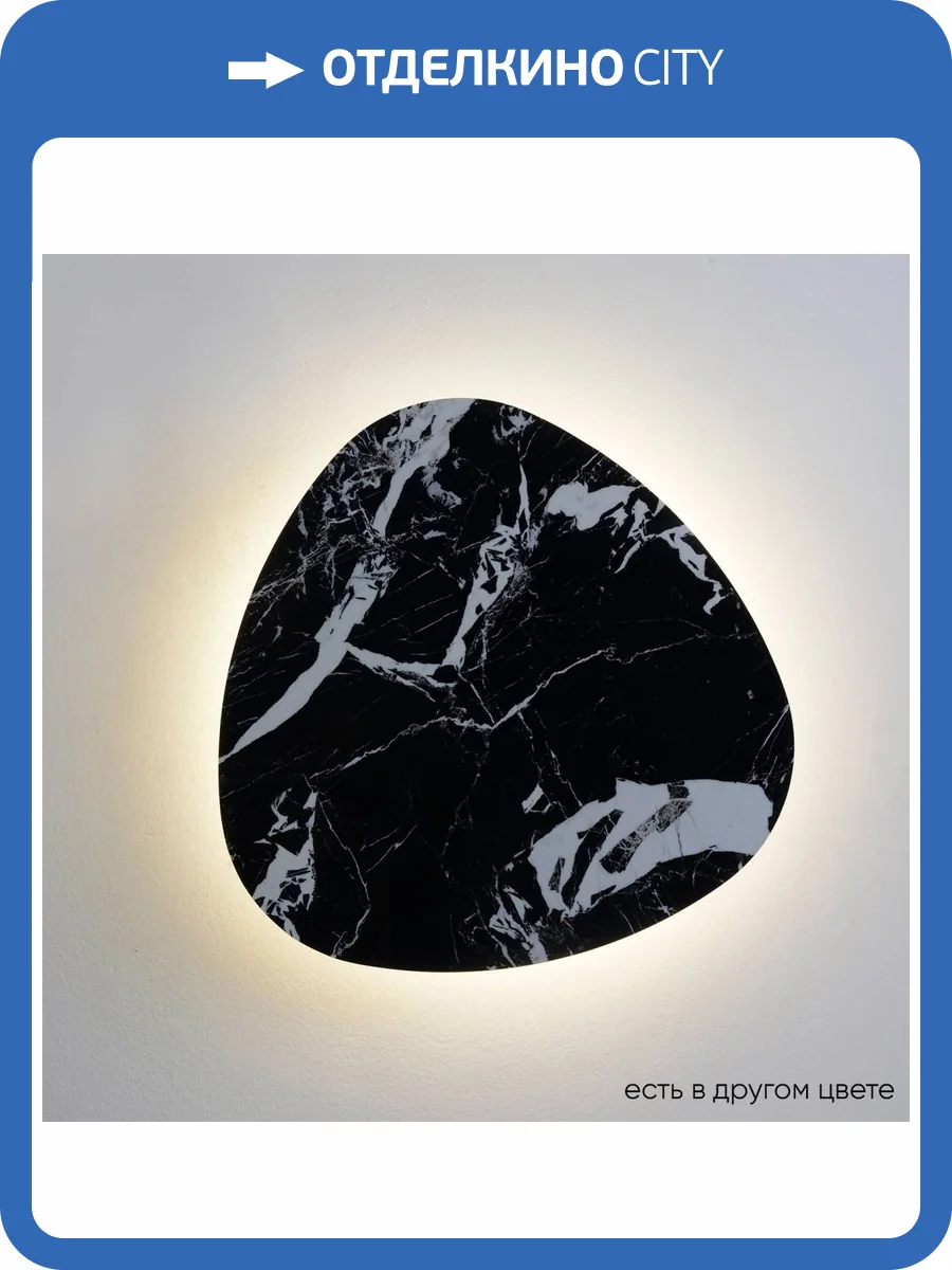 Бра Crystal Lux Bilbao AP12W LED D500 Black фото 6