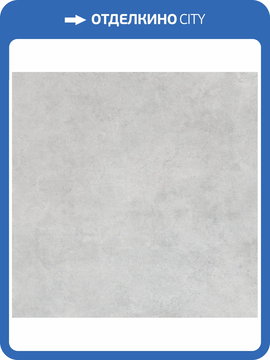 Керамогранит Alma Ceramica Orlean GFU04OLN07R 60x60 фото 2