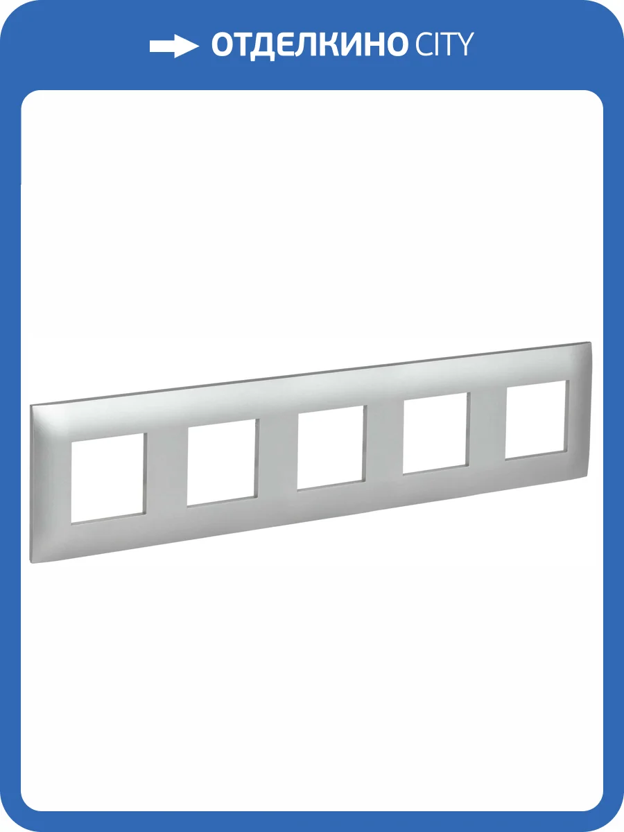Рамка 5-постовая IEK Skandy SK-M52-K23 серебряный фото 6