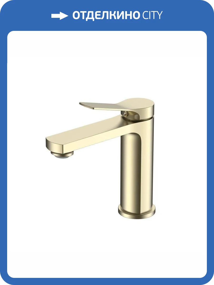 Смеситель для раковины Vincea Arco VBF-4AR01BG брашированное золото фото 4