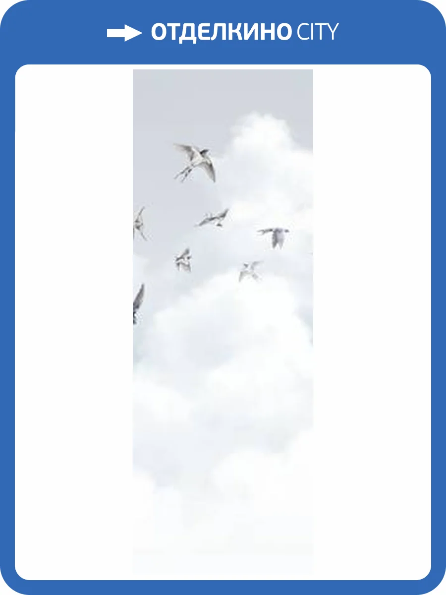 Панно Milassa Ambient Vol.3 AM11006/3 фото 2