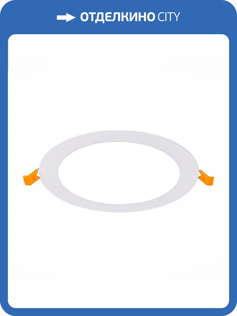 Встраиваемый светодиодный светильник ST Luce Litum ST209.538.12 фото 2