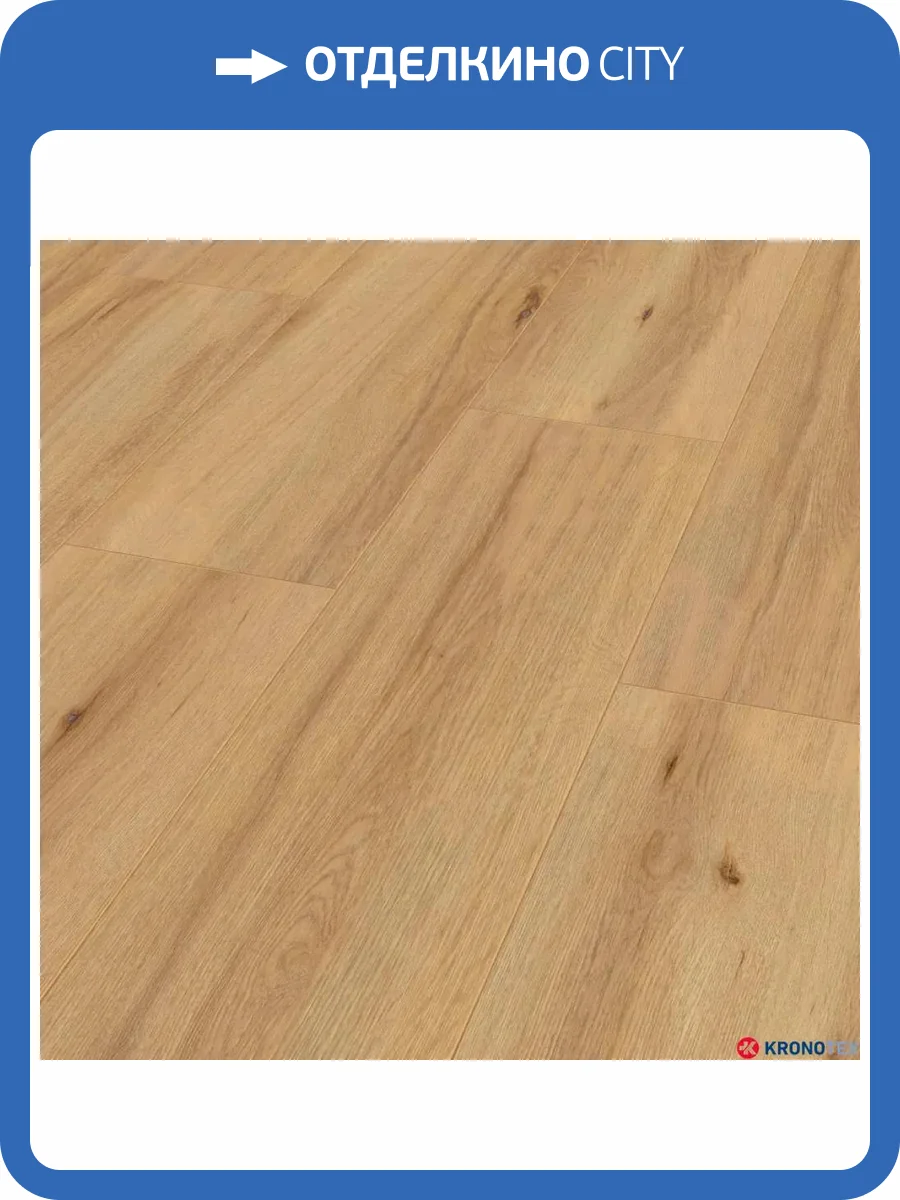 Ламинат Kronotex Exquisit Plus 8/32 4V D80052 Дуб Аризона 1380x244 фото 5