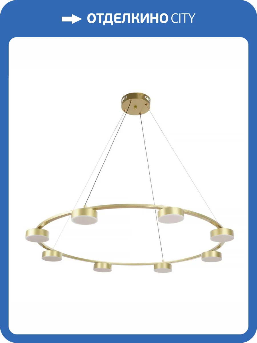 Подвесная светодиодная люстра MyFar Milla MR2310-8PL фото 5