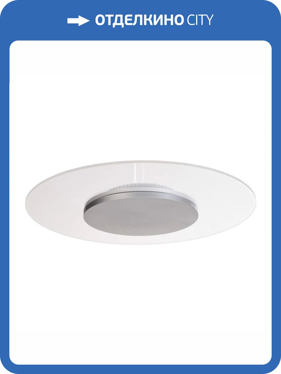 Потолочный светодиодный светильник Deko-Light Zaniah 620041 фото 2