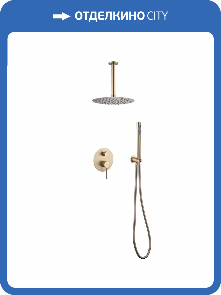 Душевая система Abber Emotion AF8821G золотая матовая, встраиваемая фото 4