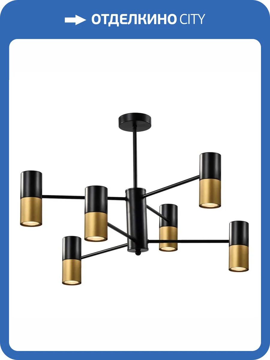 Подвесная люстра Rivoli Brittany 3152-312 фото 3