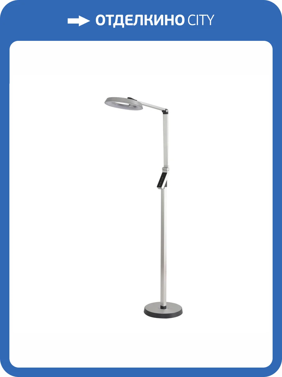 Торшер светодиодный Lumion Ledio 8333/15FL фото 8