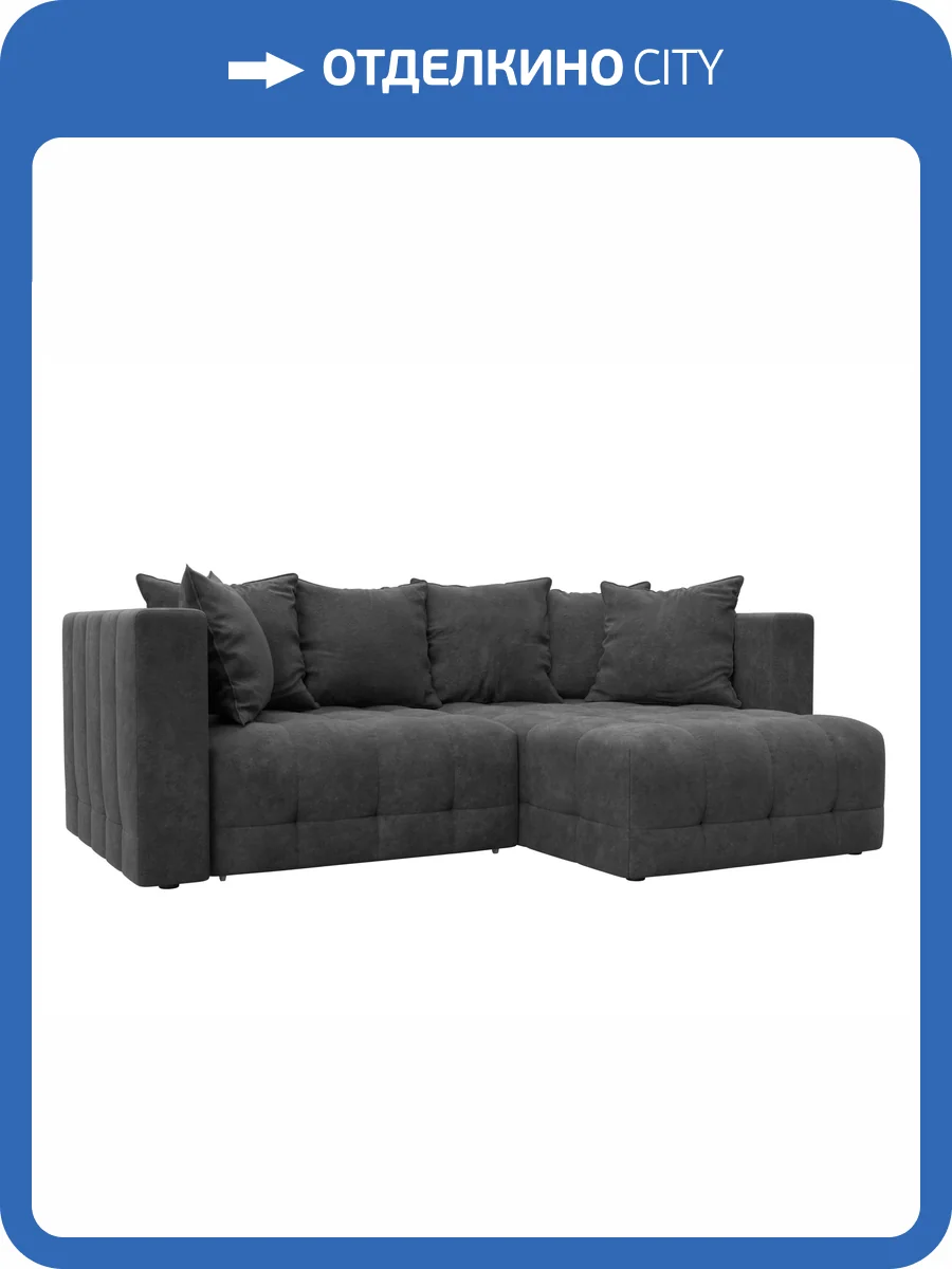 Диван угловой Лига Диванов Лига-052 НПБ 128809 BRUT 16 темно-серый, угол универсальный фото 9