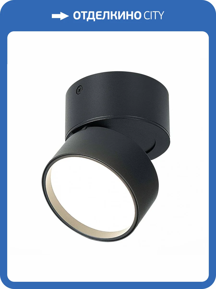 Светодиодный спот ST Luce ST651.442.09 фото 4