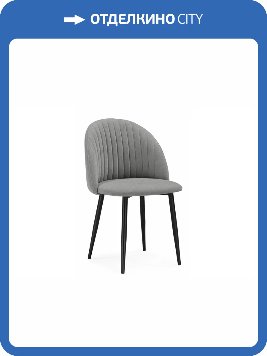 Стул Woodville Дарлин 622371 marseille 11, черный фото 9