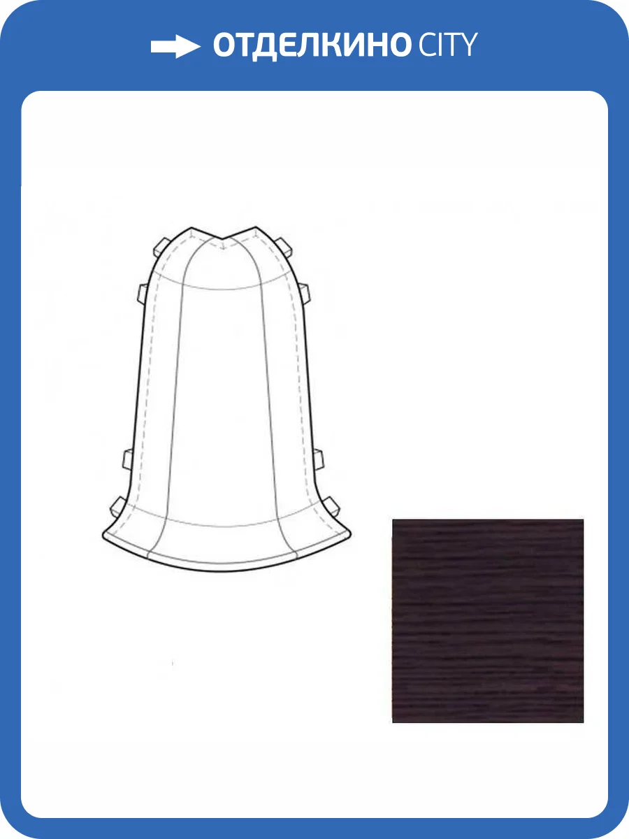 Наружный (внешний) угол LinePlast Темный Клен LT011 58 мм фото 2