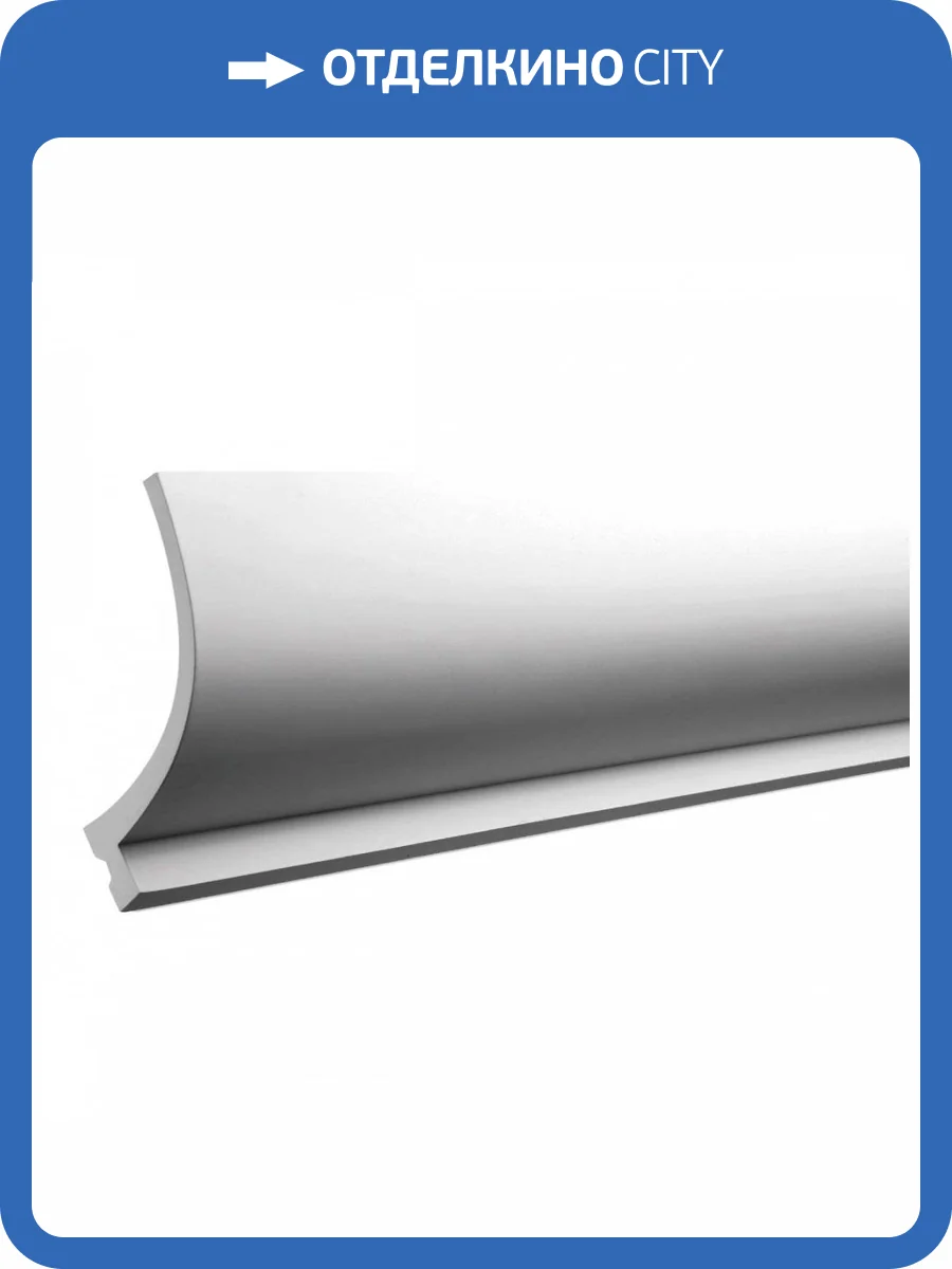 Карниз Европласт 1.50.220 200x12.2x12.7 фото 5