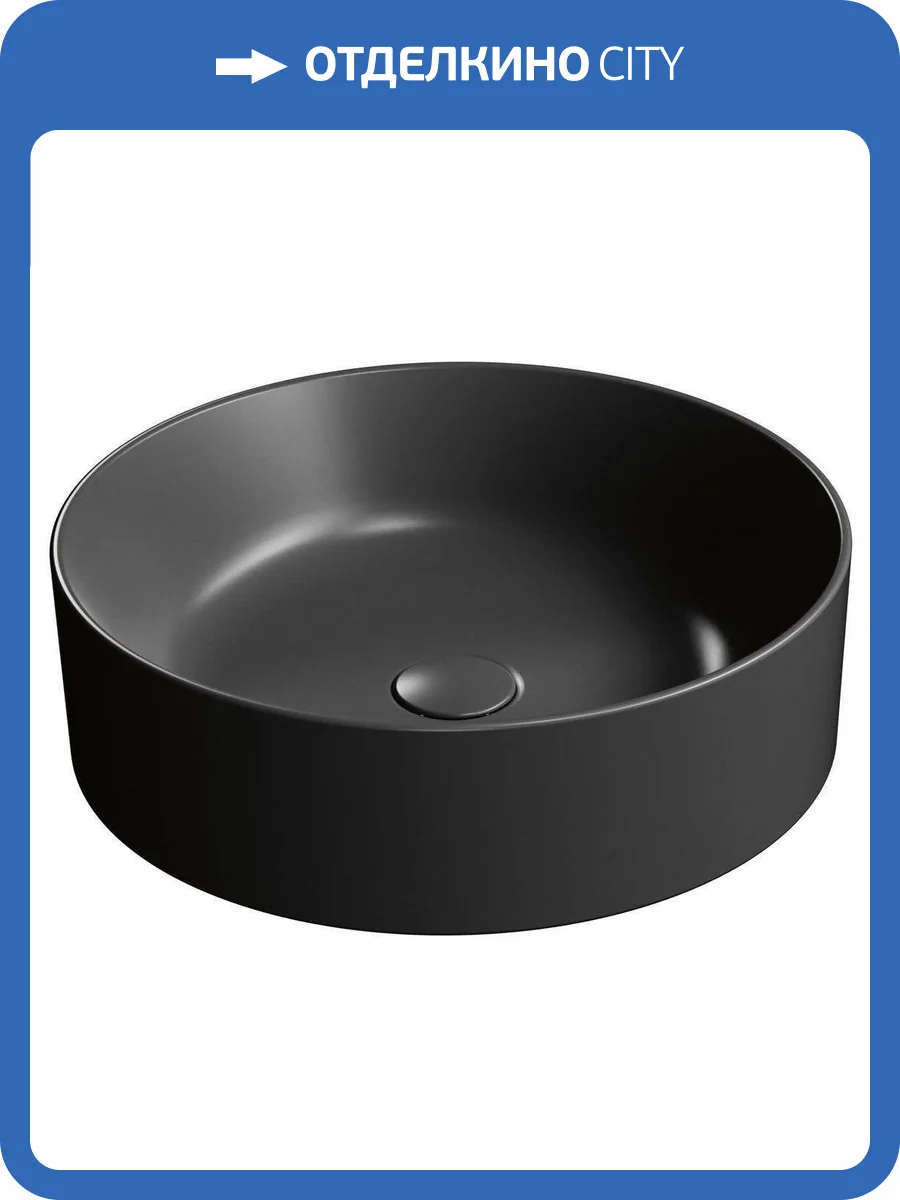 Раковина GSI Kube X 942726 45 см, черная матовая фото 5