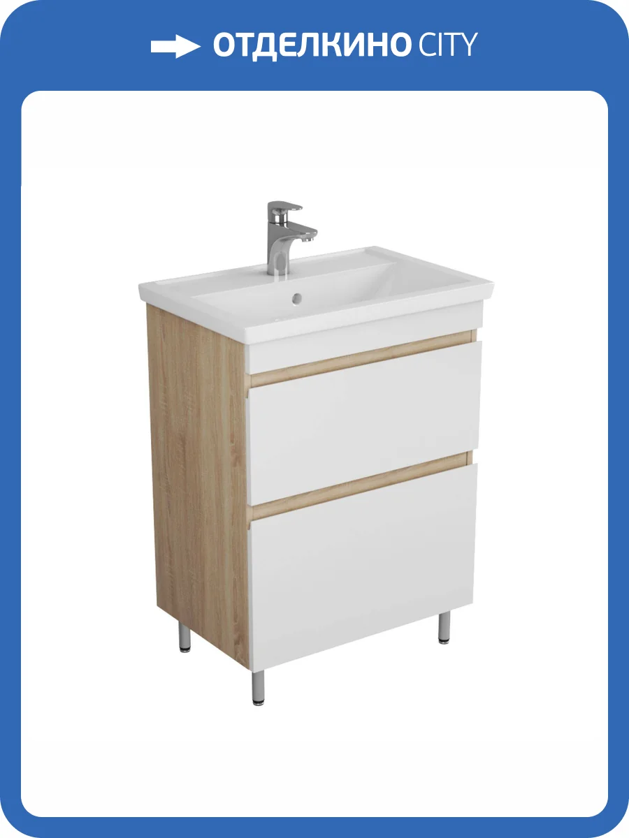Тумба под раковину Uncoria Арно 60 56031 белый, дуб сонома фото 5