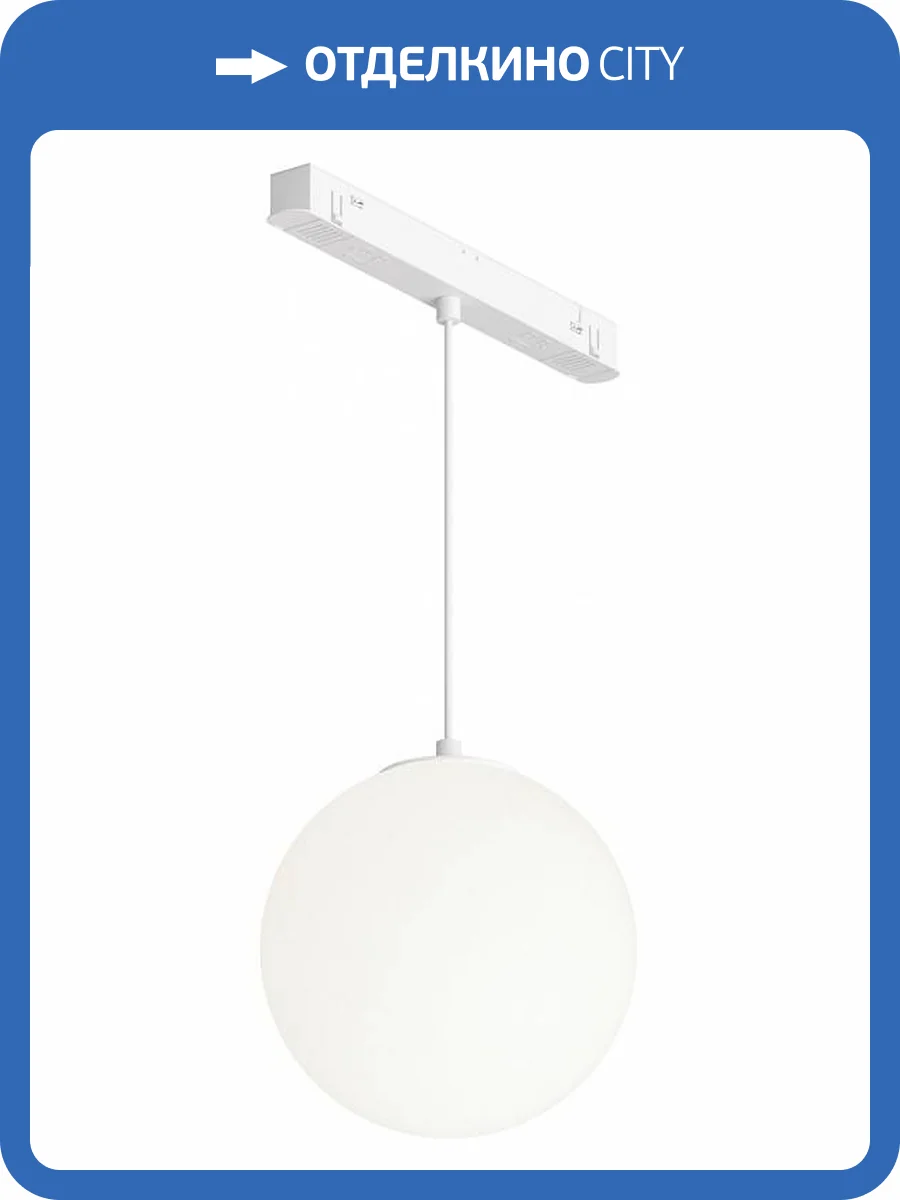 Трековый подвесной светильник Technical Luna TR039-4-5W3K-WW-DS-W фото 5