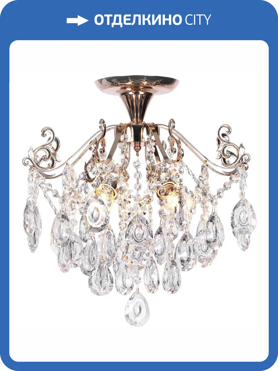 Потолочная люстра Escada Kelly 1123/4PL Gold фото 2