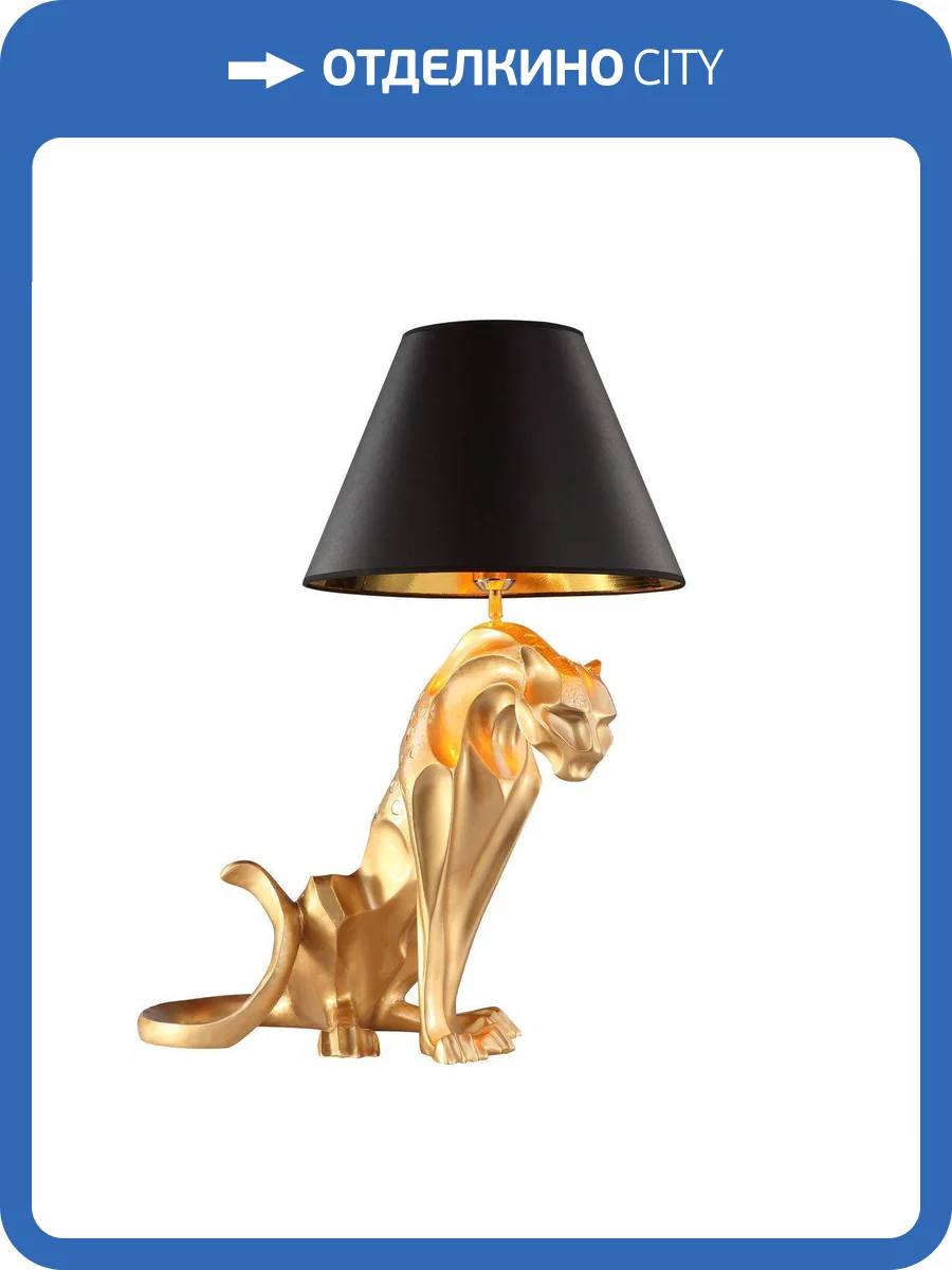 Настольная лампа Kink Light Леопард 7041-1,33 фото 3