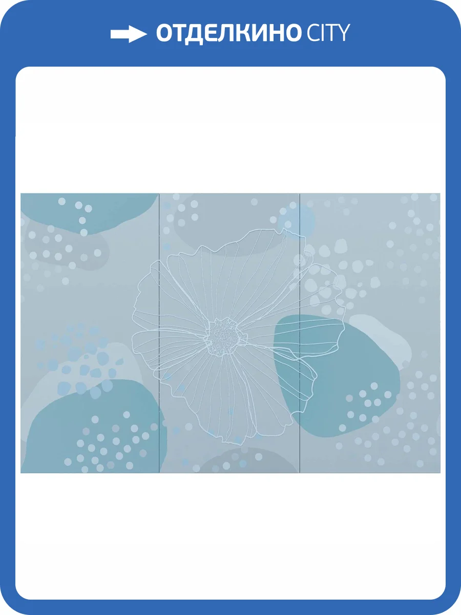 Панно Creto Pastel ND_D0014 Montage (к-т 3 шт) 60x90 фото 3