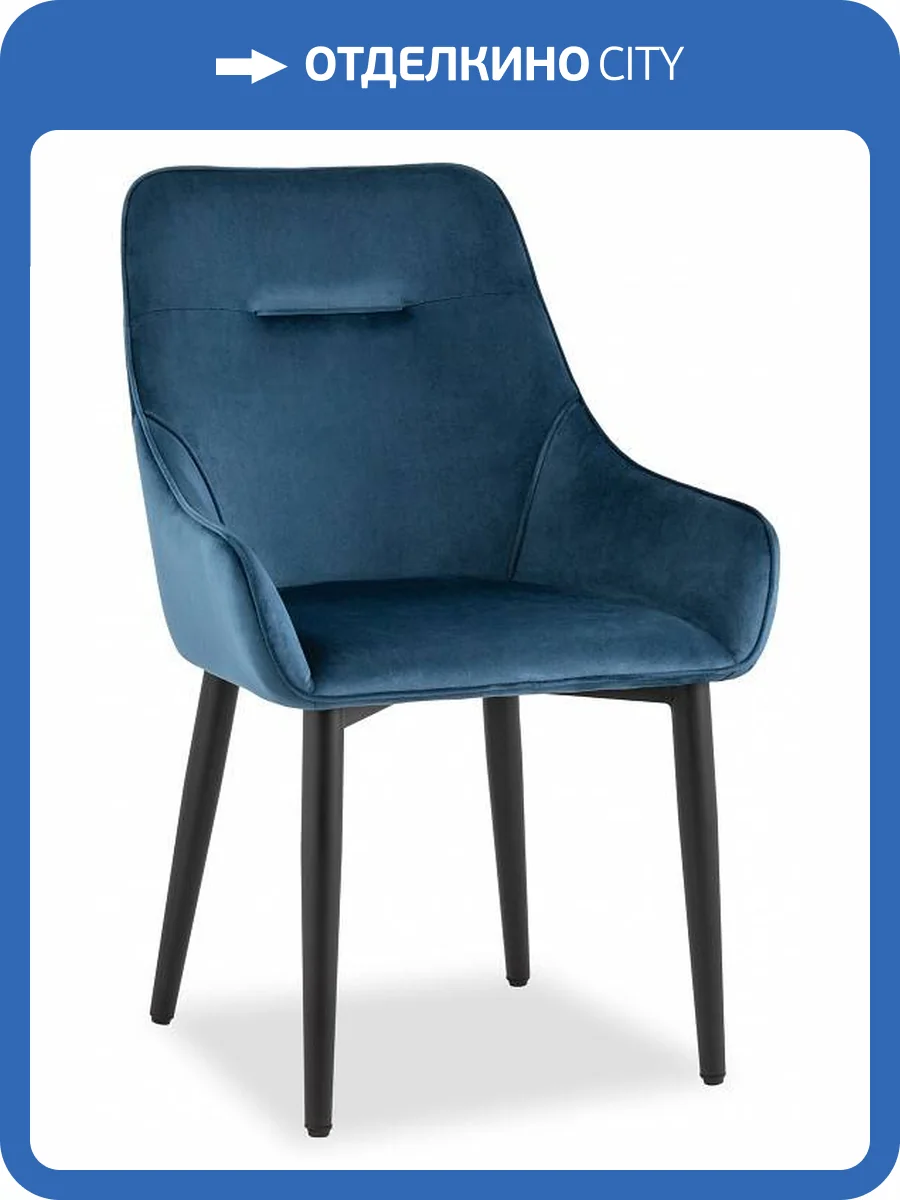 Кресло Stool Group Диана MC101-2 KD HLR-63 велюр сине-зеленый фото 8