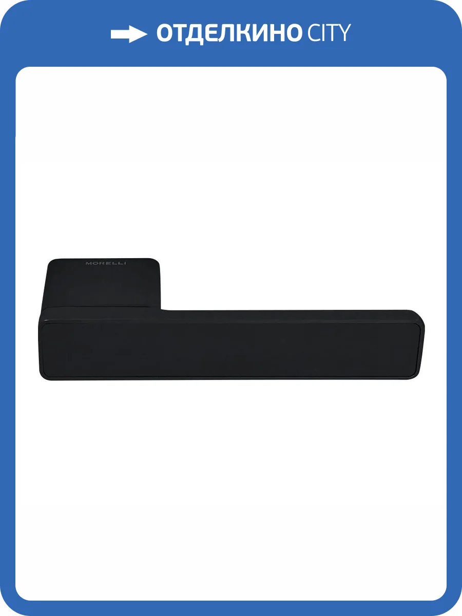 Дверная ручка Morelli NEW ENGLAND MH-63-S50 BL черный, на скрытой квадратной розетке, с фиксатором фото 5
