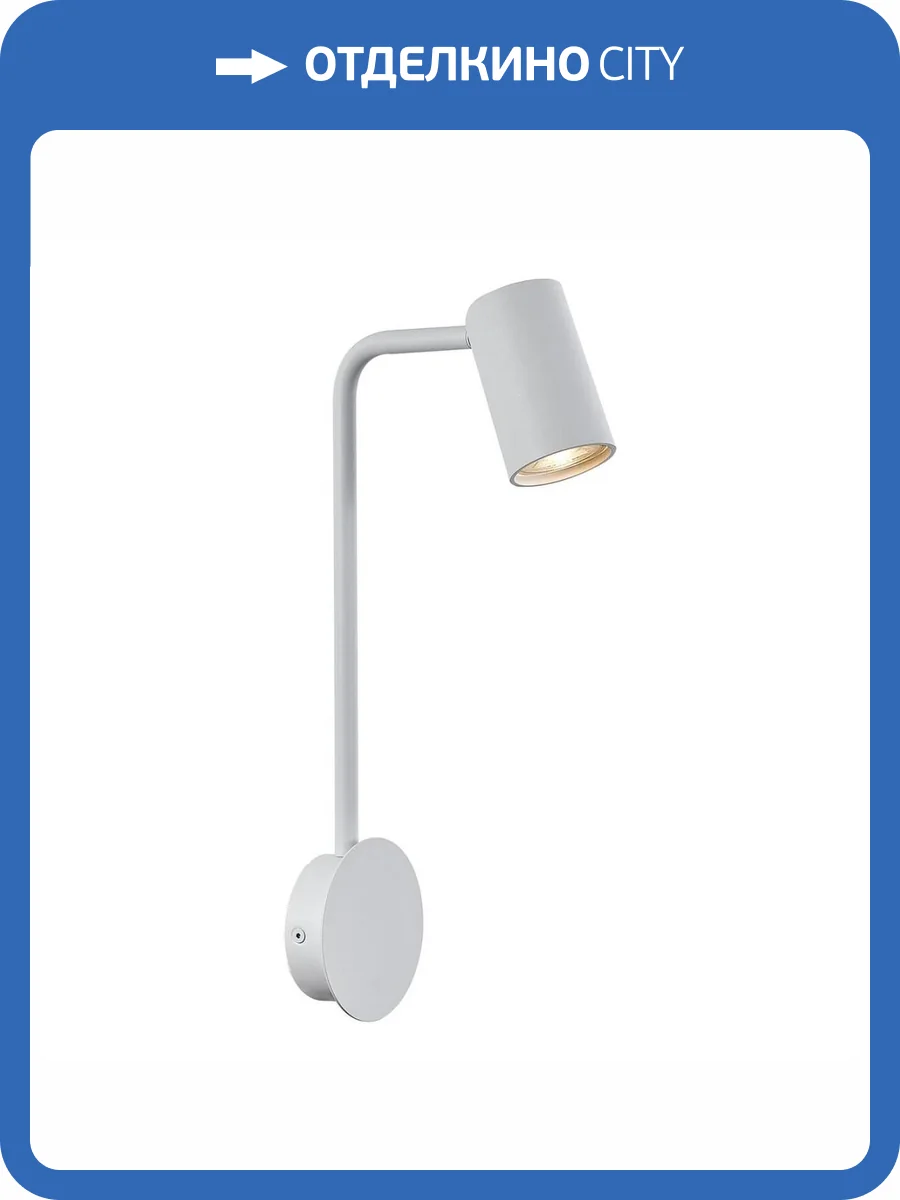 Бра Mantra Sal 7523 фото 4