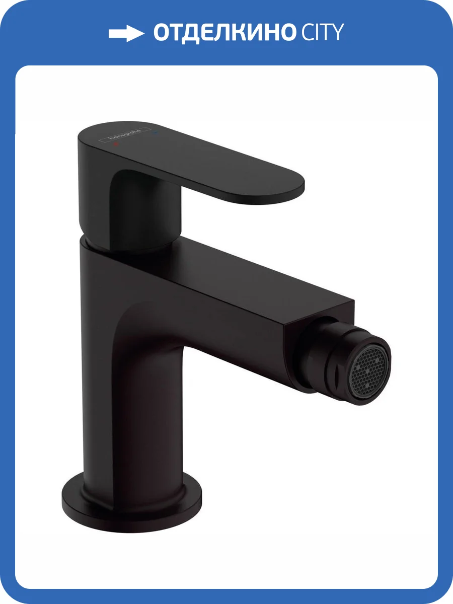 Смеситель для биде Hansgrohe Rebris 72210670 S черный матовый фото 3