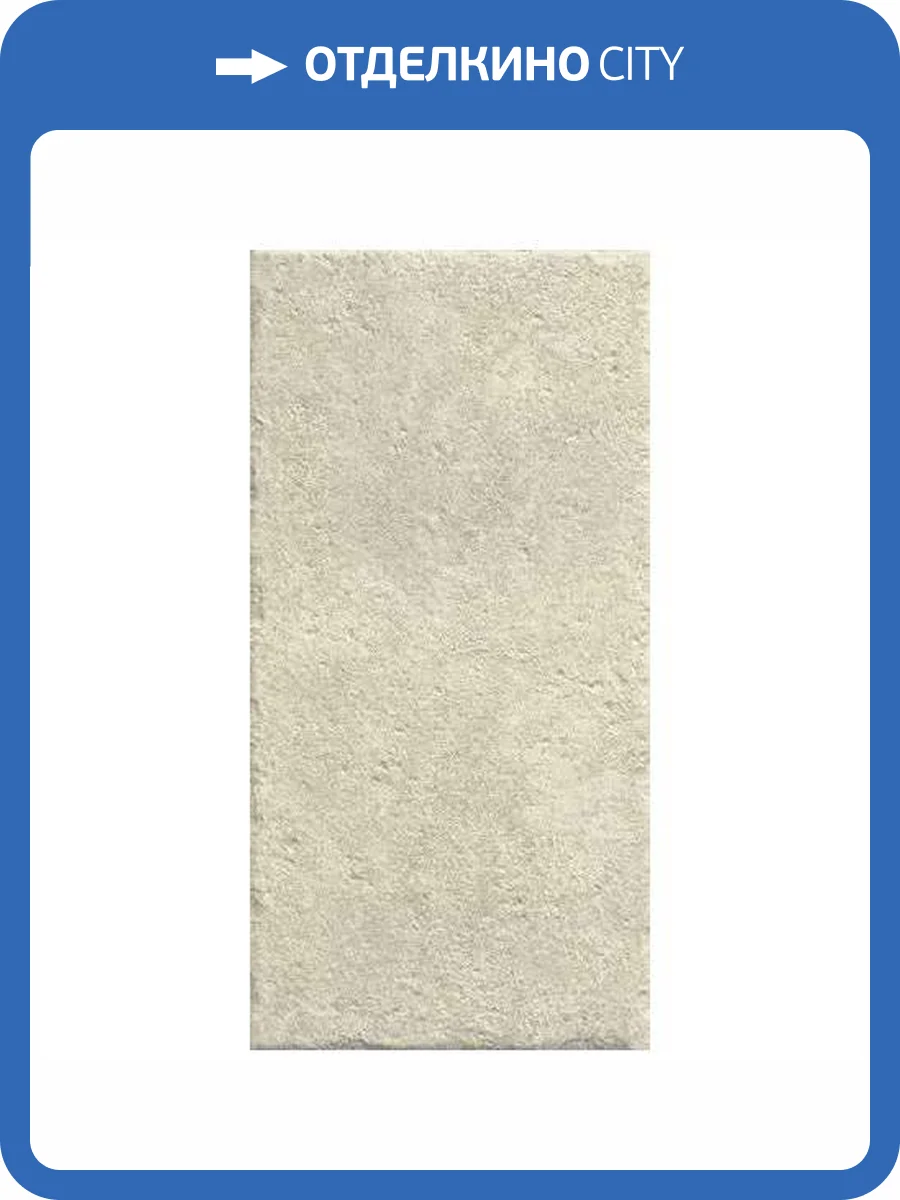 Керамогранит Gambini Bonnieux Beige 30x60 фото 2