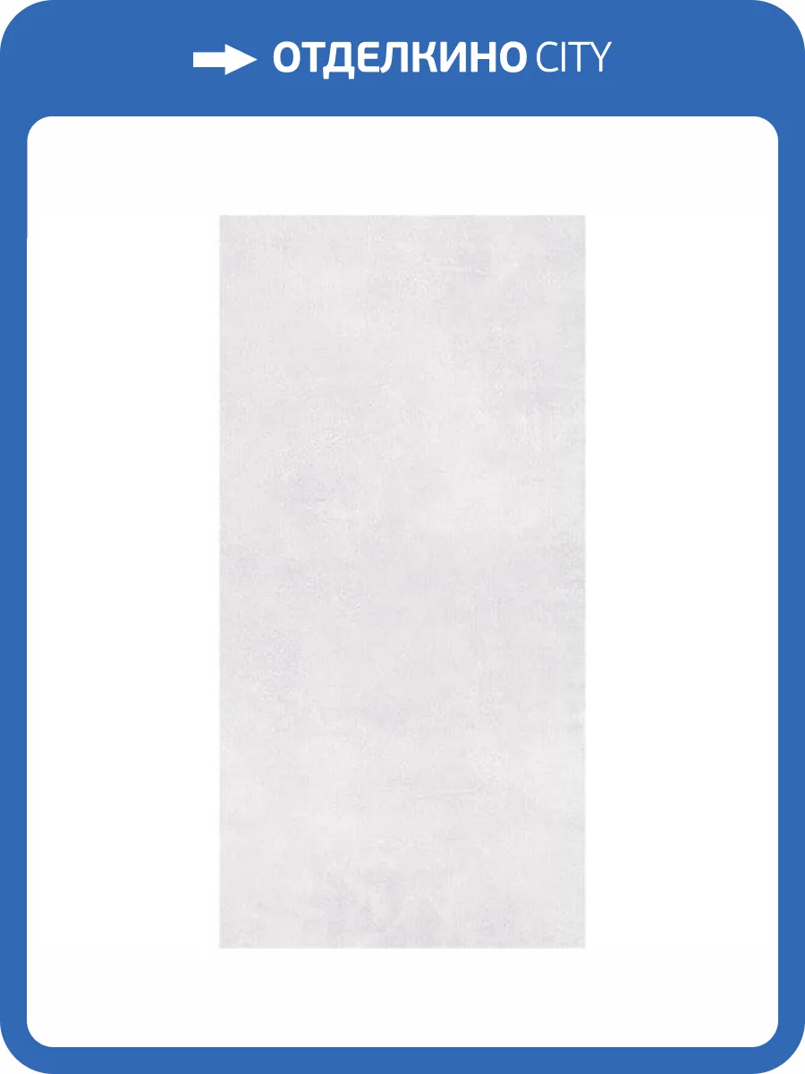 Керамогранит Yurtbay Ares P11591.6 Ice Rect. Cb Por. Tile Mat 60x120 фото 2