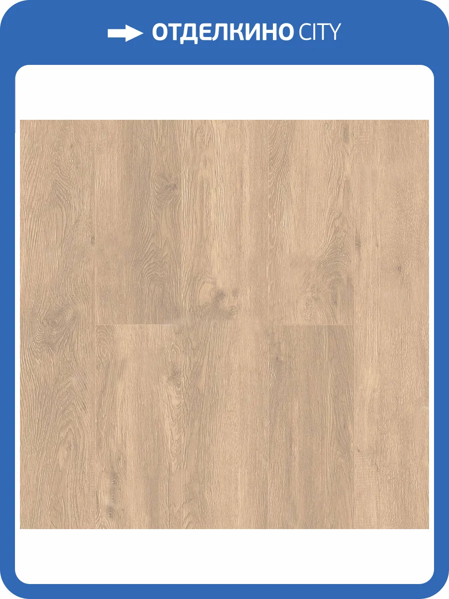 LVT ламинат Alpine Floor Easy Line 3/43 4V ECO 3-23 PB 1219.2x184.15 фото 5
