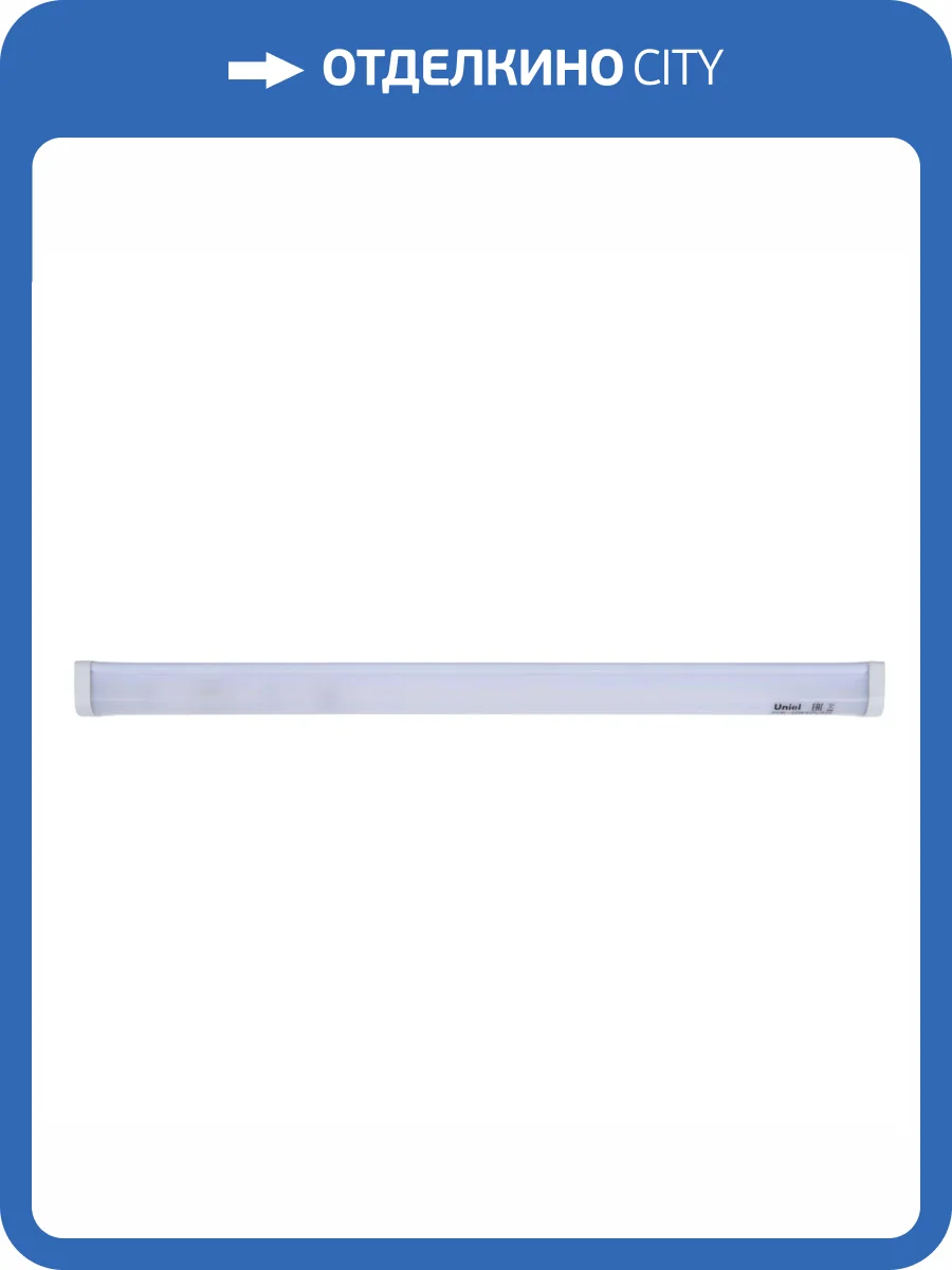 Светильник линейный светодиодный Uniel UL-00012239 фото 2