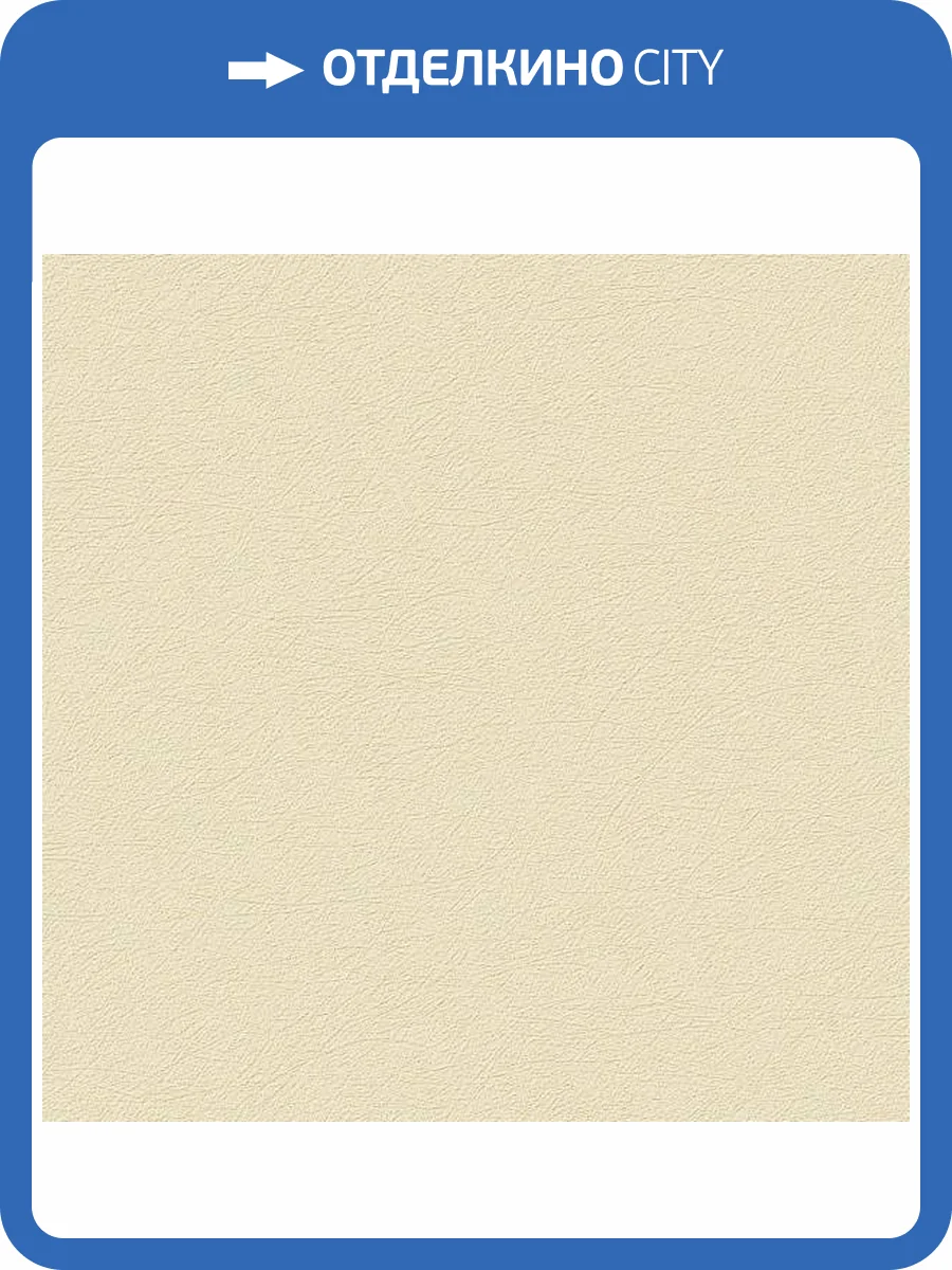 Обои Grandeco Universe 5 UI 1004 фото 2