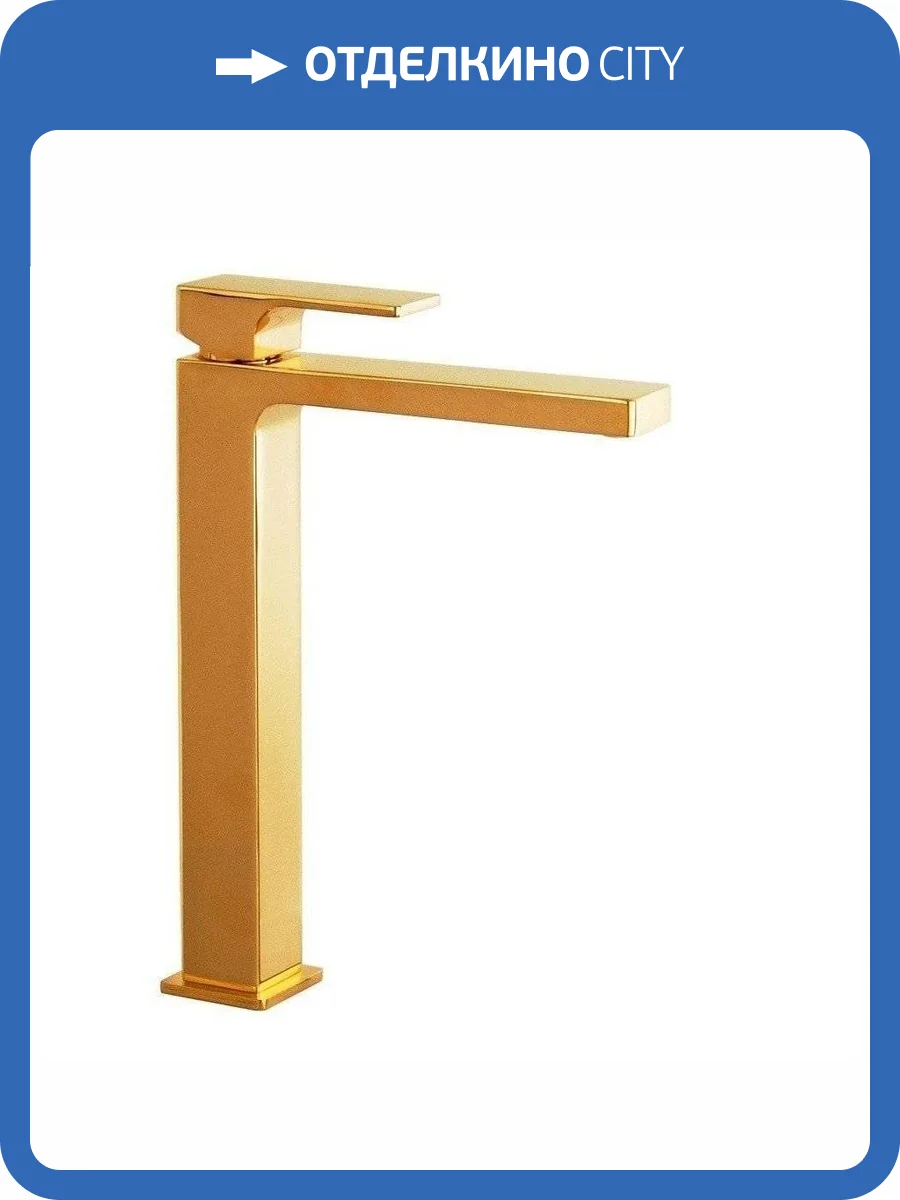 Смеситель для раковины Remer Absolute AU11LDO золотой глянцевый фото 3