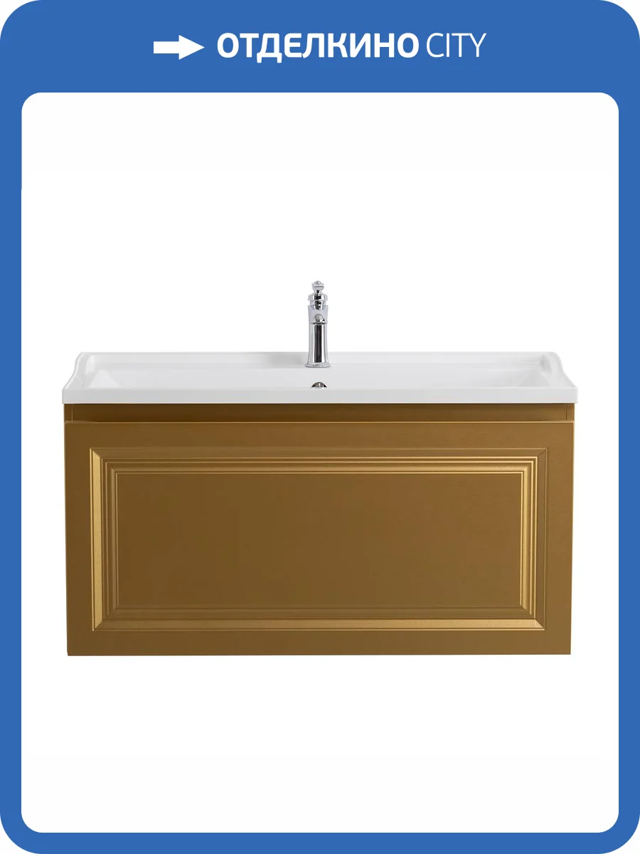 Тумба под раковину Cezares GIUBILEO-N-100-1C-SO-BORO-P Брашированное золото, 99.6x50x44.3 фото 3