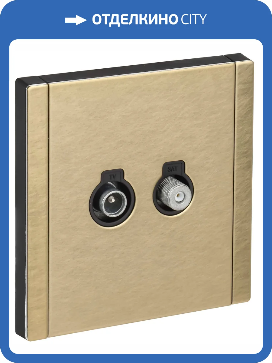 ТВ-розетка TV+SAT IEK Forte&Piano FP-AF20-O-M-K37 шампань фото 7