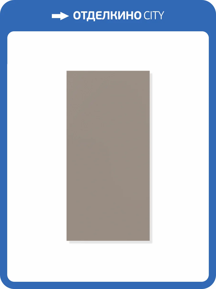 Стеновая панель SPC Альта Слэб Матовая Эстетика Грейдж 60x30x0.24 фото 4