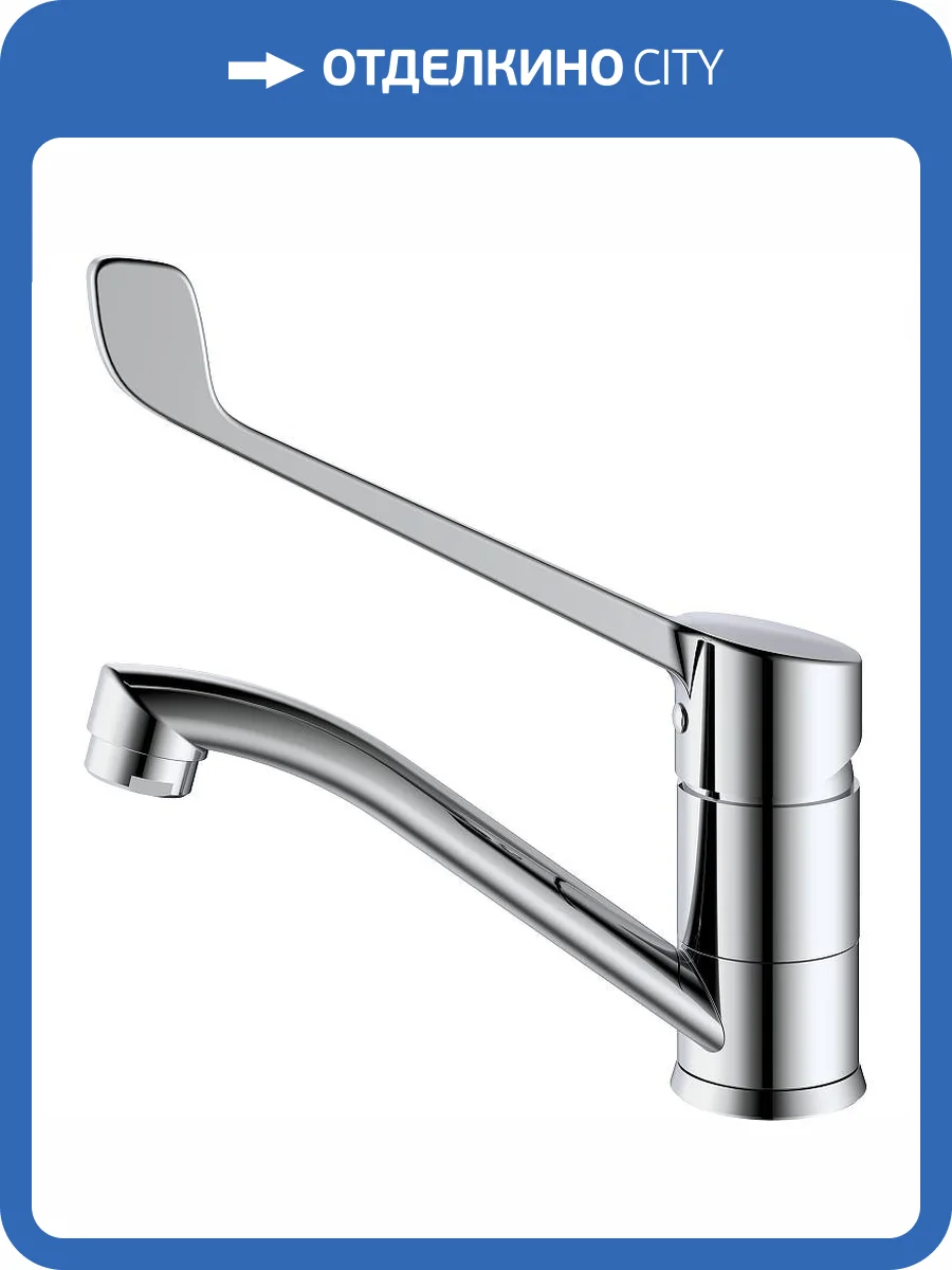 Смеситель для раковины Splenka S08.45 хром фото 3