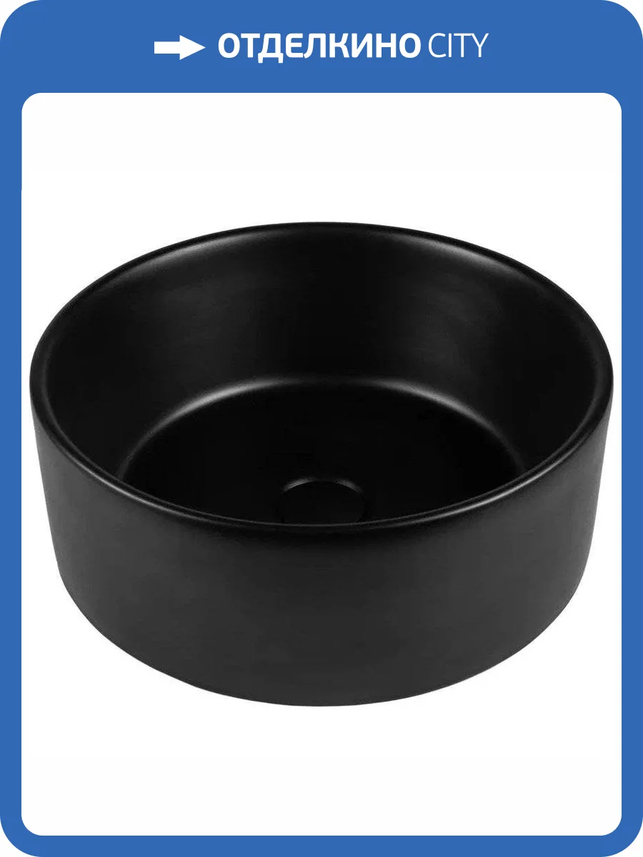 Раковина BOND S53-398 40 см, черная фото 9