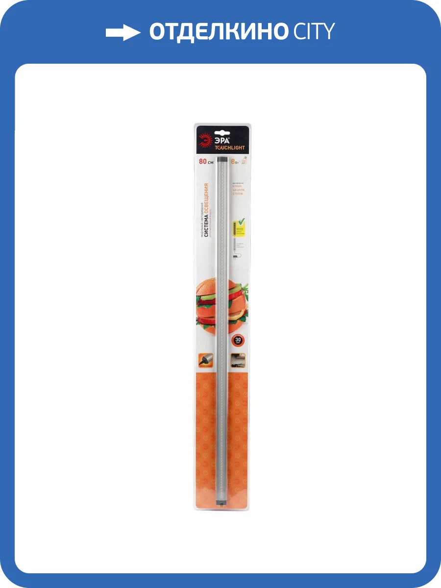 Модульная система освещения ЭРА LM-8-840-A1-addl C0045072 фото 3