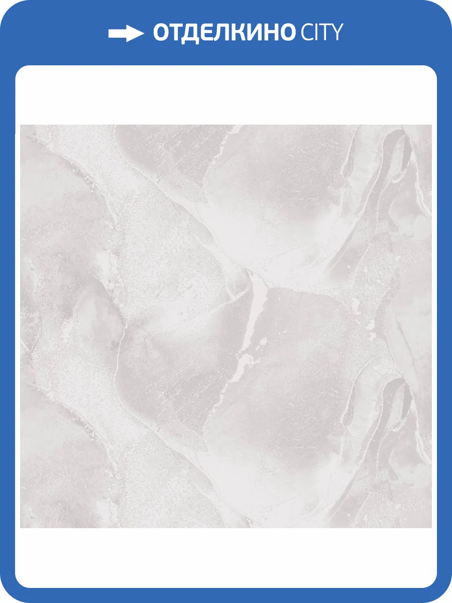 Обои Ostima Antalia 585842 фото 2