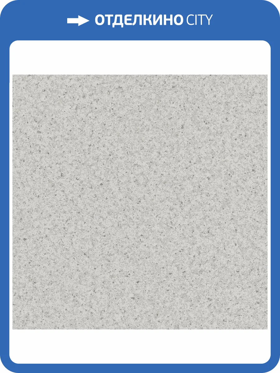 Линолеум Sinteros Junior Devito 1 (рулон: 3x40=120 м2) фото 2