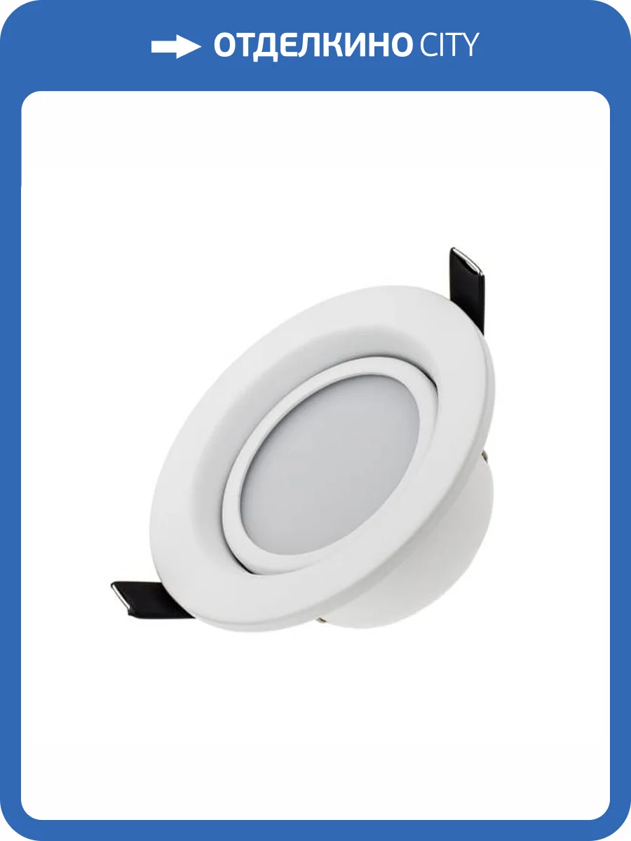 Встраиваемый светильник Arlight 018420 фото 7