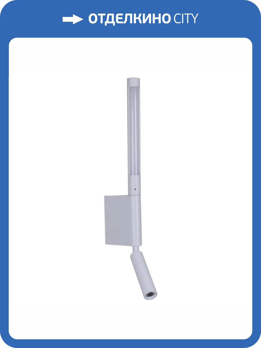 Настенный светильник Reluce 86209-9.2-001KT LED3W+6W WT фото 6